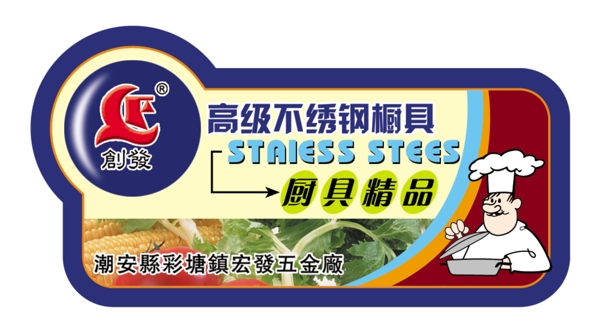 不干膠圖片
