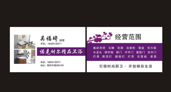 名片圖片
