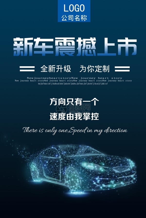 汽車美容修
