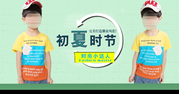 童裝淘寶圖片