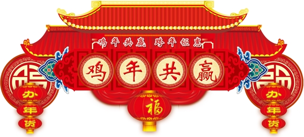 商場(chǎng)節(jié)日異形吊旗