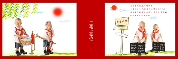 芭比娃娃芭比娃娃k兒童模板影樓魔法書DVD48