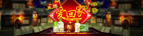 淘寶廣告輪播海報(bào)圖