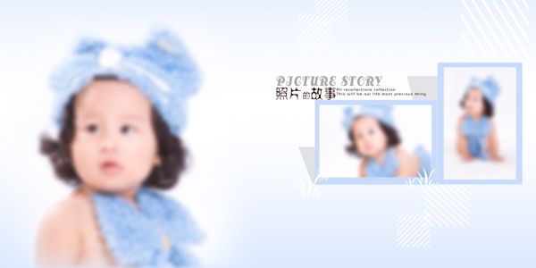 兒童相冊模板圖片