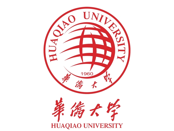华侨大学logo