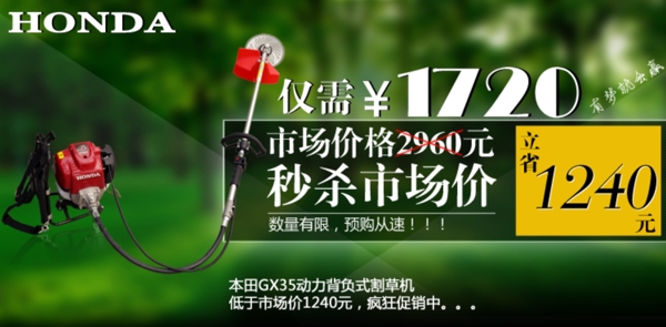 市場價