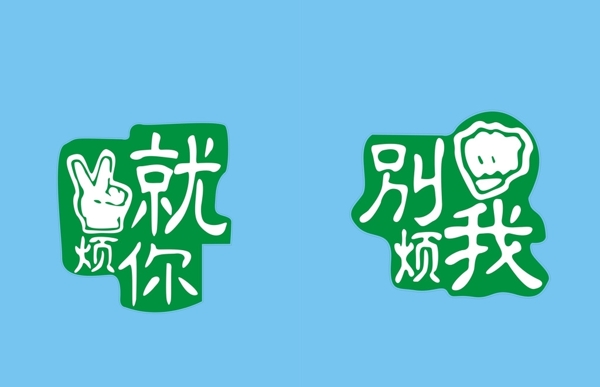情侶裝
