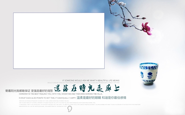 唯美浪漫婚纱模板