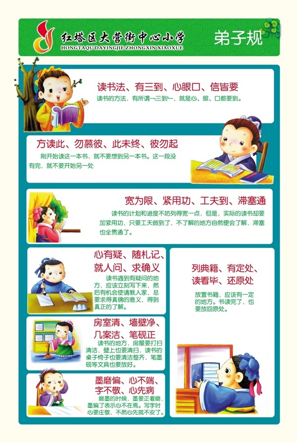 規(guī)圖片