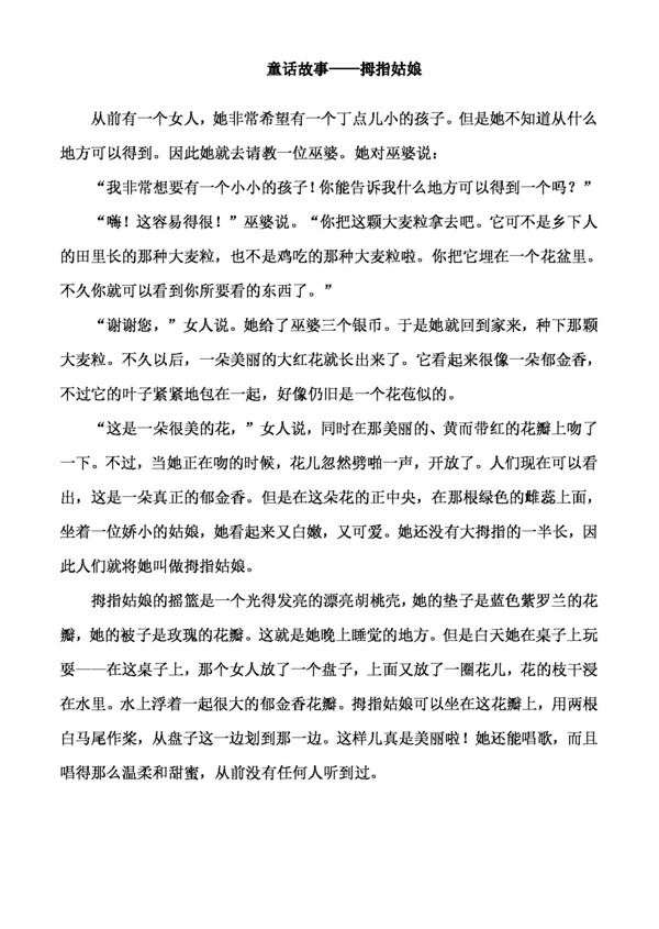 語文人教版敬業(yè)與樂業(yè)導(dǎo)學(xué)案