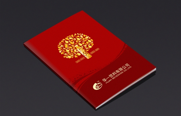 畫冊效果模板圖片