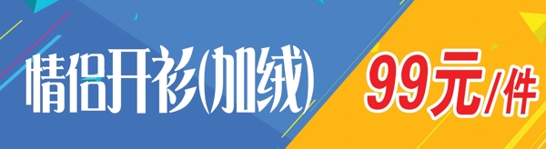 時尚背景