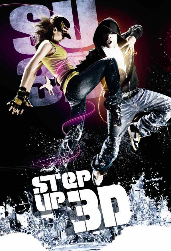 電影海報(bào)舞出我人生3dstepup3d圖片