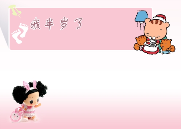 寶寶藝術(shù)照模板寶寶照片模板寶寶相冊模板下載寶寶臺歷模板兒童相冊模板