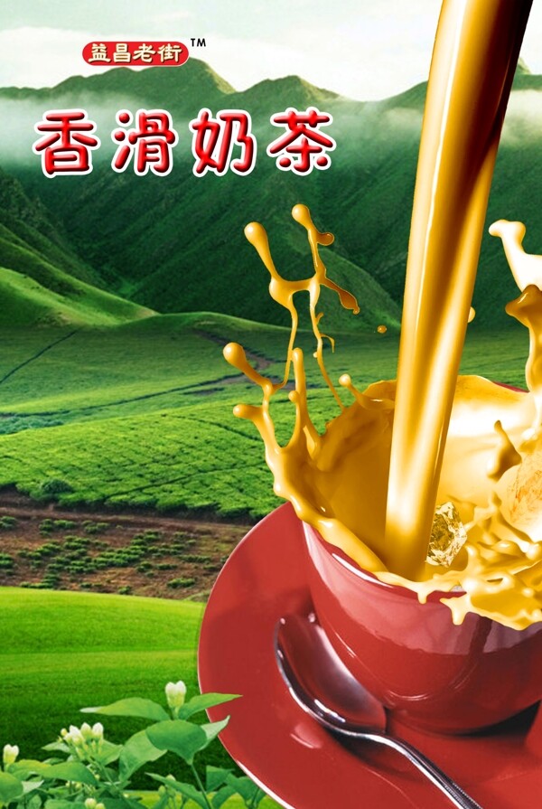 咖啡展板圖片