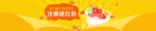 網(wǎng)貸banner投資bann