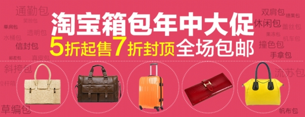 淘寶圖片