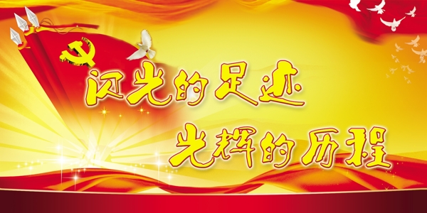 紅海