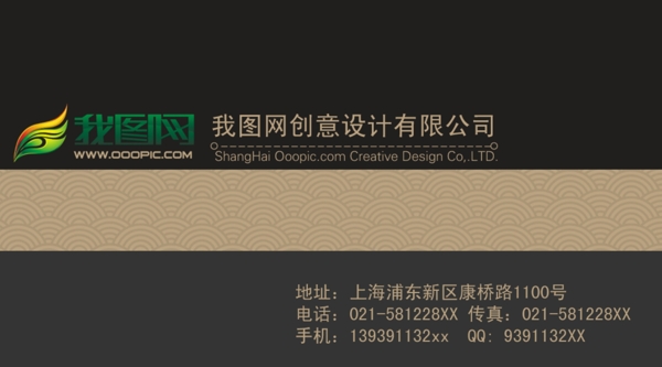 黑色個性名片PSD模板下載名片設(shè)計(jì)