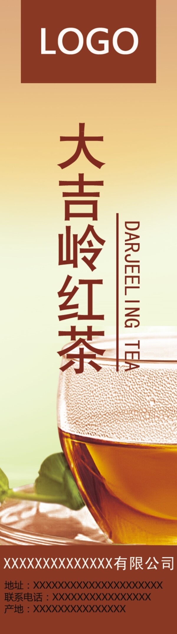 标签