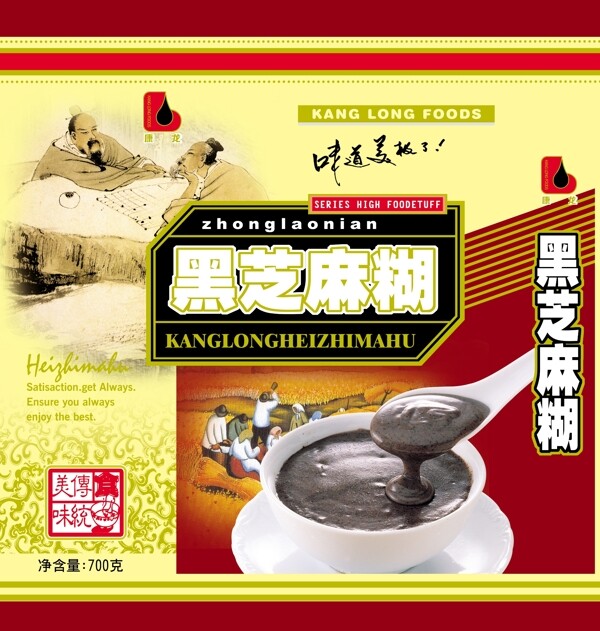 食品包裝包裝模板PSD0036