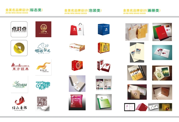 廣告公司宣傳折頁(yè)圖片