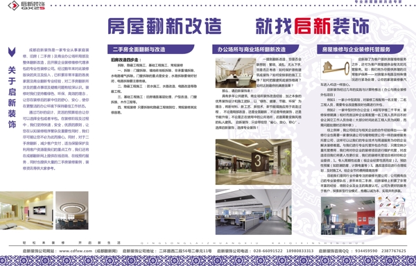展板海報設(shè)計模板圖片