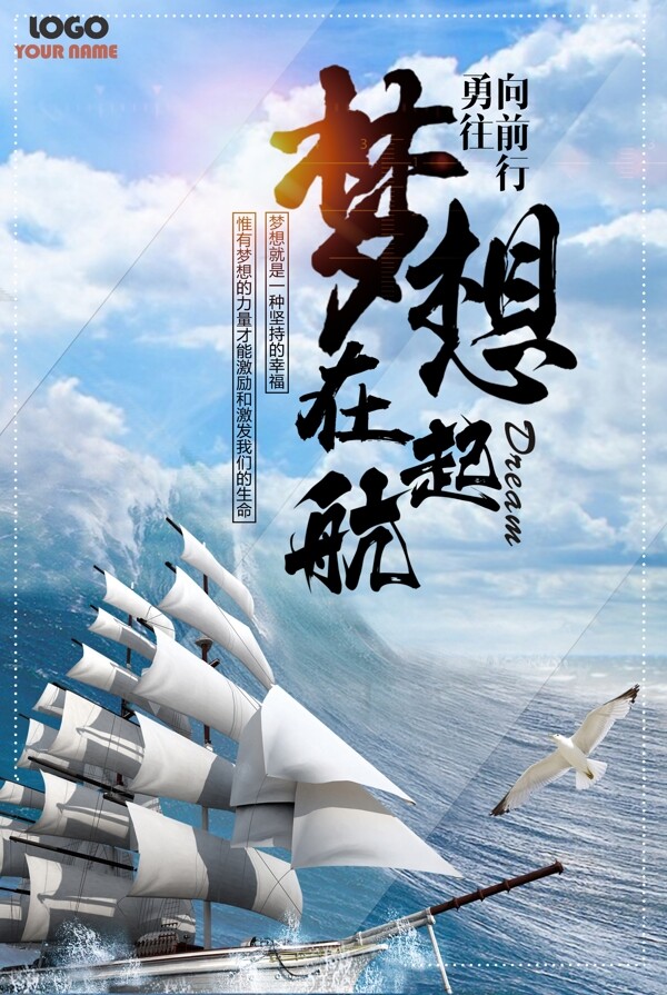 企業(yè)文化