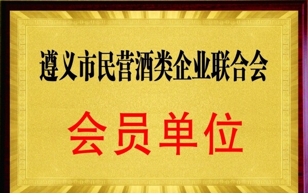 獎(jiǎng)牌銅牌