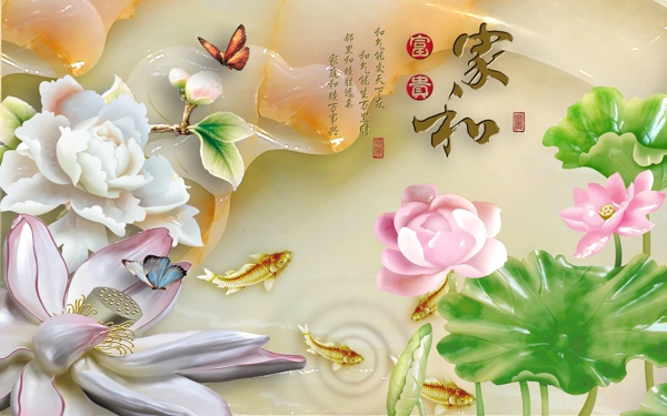 荷花背景墻