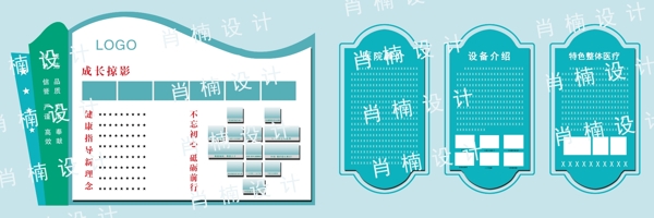 形象墻圖片
