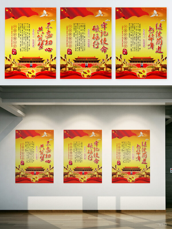 系列展板