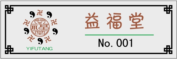 胸牌徽章模板胸牌類矢量分層源文件平面設(shè)計(jì)模版