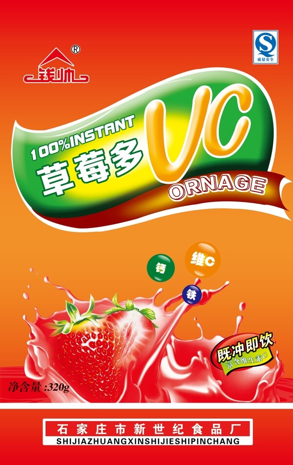 草莓多圖片