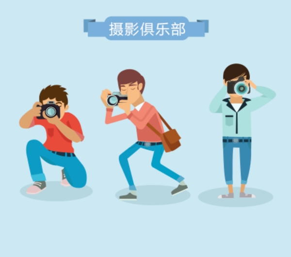 攝影插畫