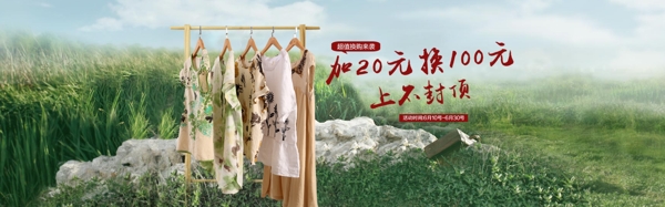 海報(bào)
