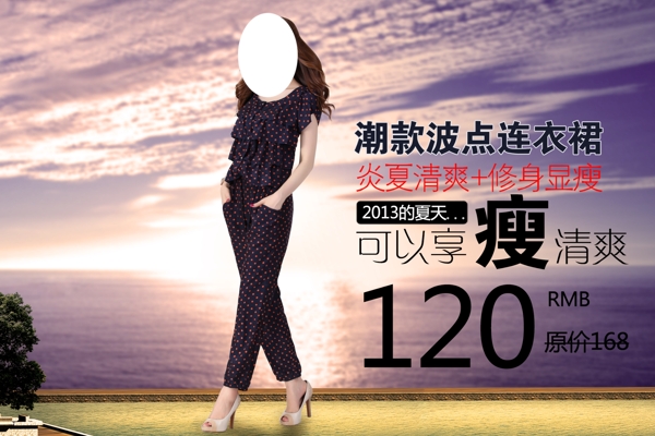 夏裝女連衣裙圖片