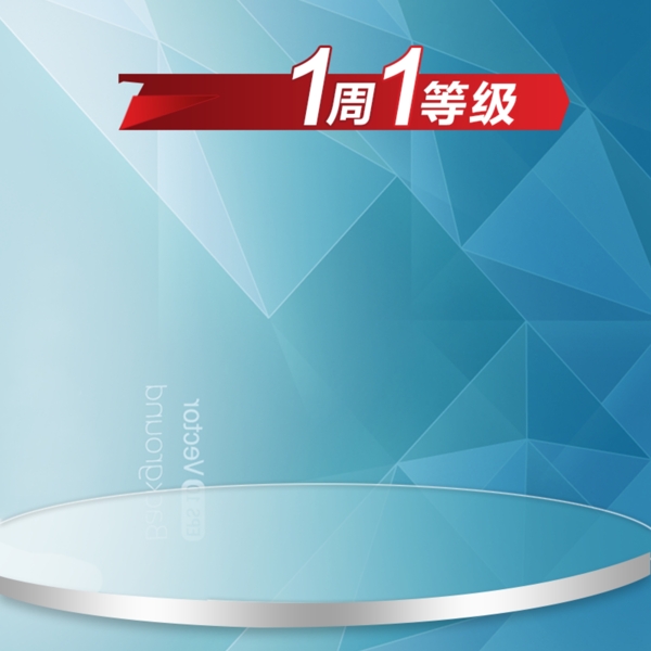 科技商務(wù)模板