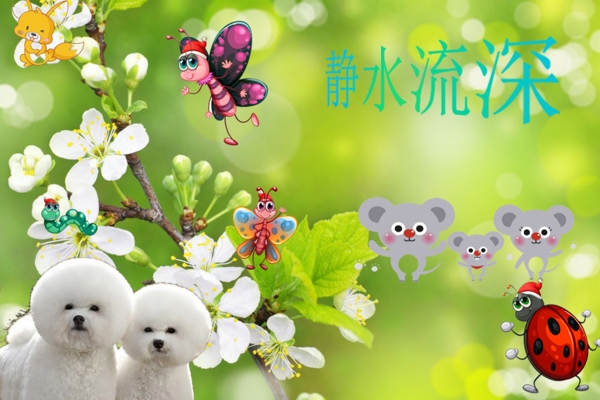 童話世界
