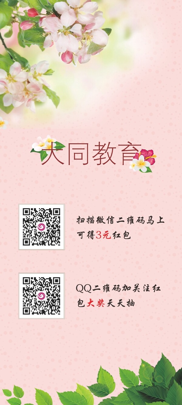 小清新書簽