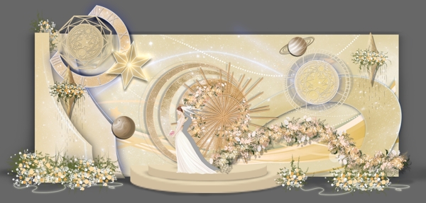 香槟金时尚星空主题婚礼效果图