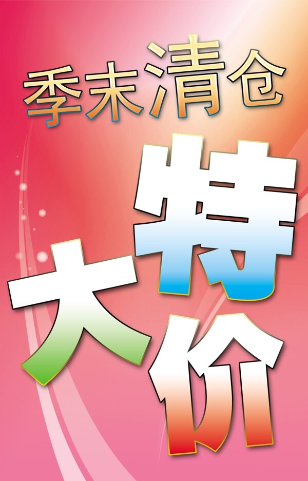 大清倉圖片