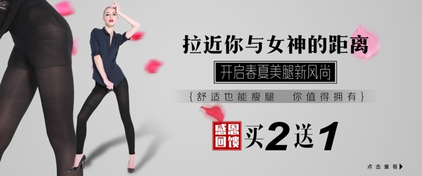 淘寶活動圖