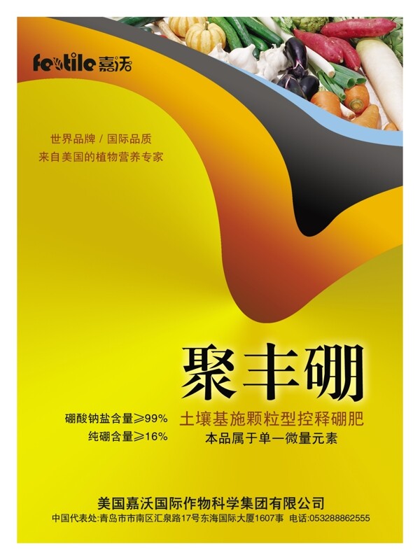 包裝圖片