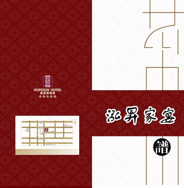 菜單卡圖片