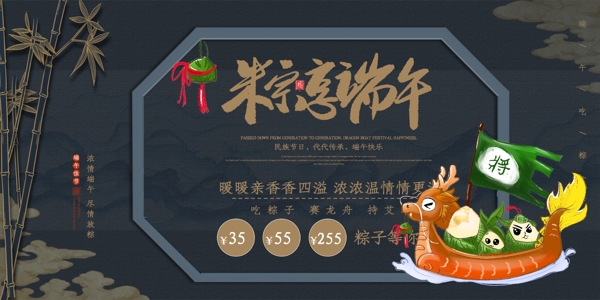 端午