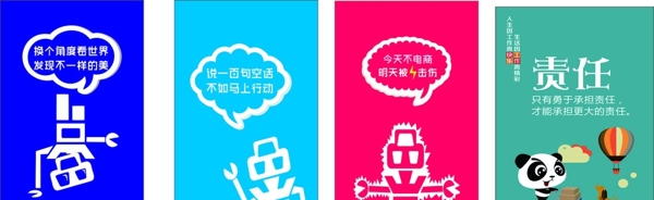企業(yè)文化