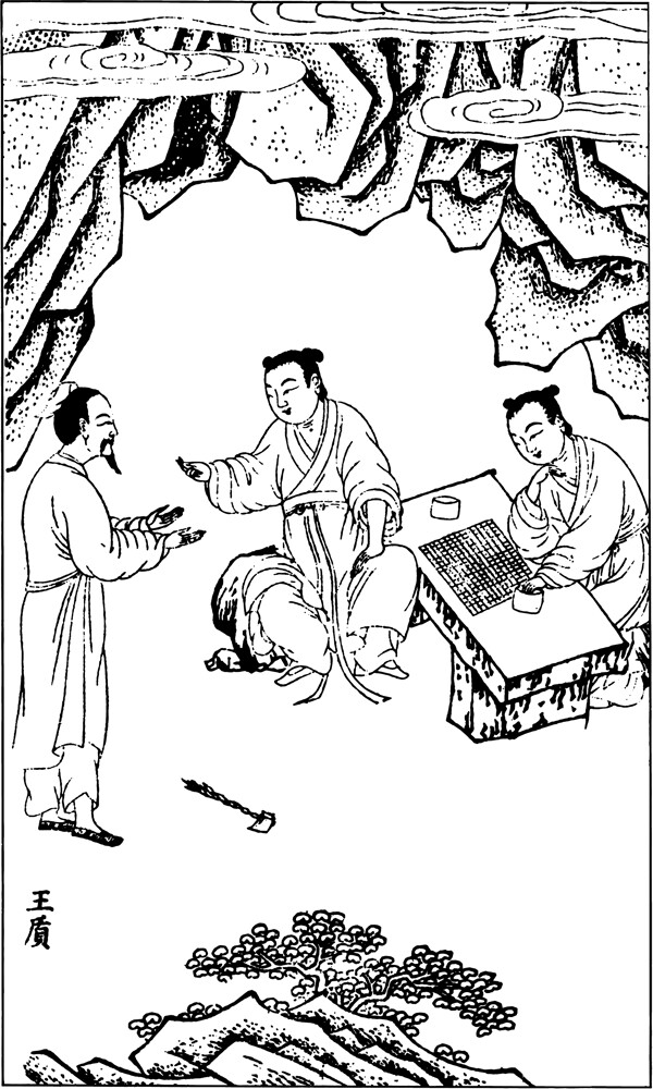 古版畫教化類人物畫矢量EPS格式0433