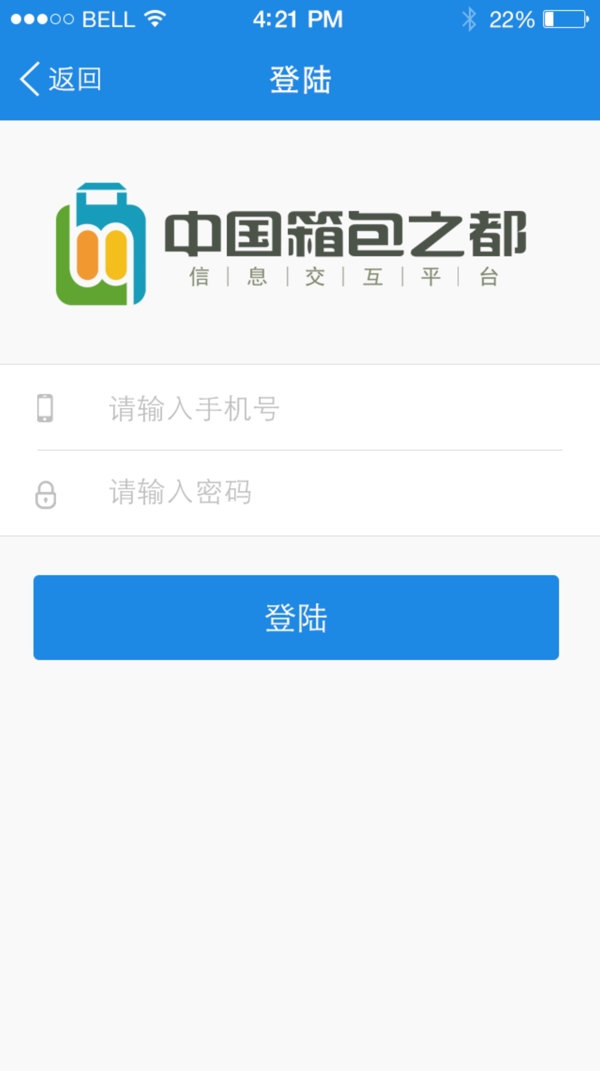 UI設(shè)計(jì)登陸界面