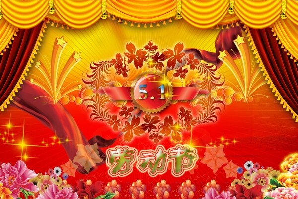 五一節(jié)圖片